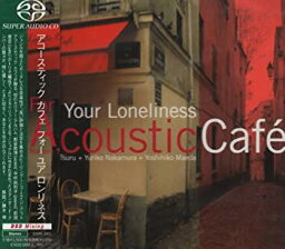 【中古】For Your Loneliness