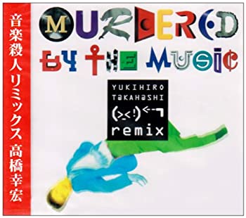 楽天Come to Store【中古】MURDERED BY THE MUSIC 音楽殺人Remix