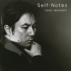 Self-Notes ~The Romantic Contemporary~