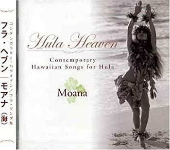 By Title: Na Line - 【中古】Hula Heaven3