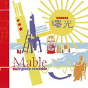 【中古】曙光