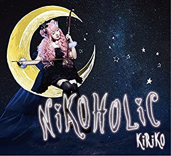 【中古】NiKOHOLiC【メーカー名】ハピネット【メーカー型番】【ブランド名】商品画像はイメージです。中古という特性上、使用に影響ない程度の使用感・経年劣化（傷、汚れなど）がある場合がございます。また、中古品の特性上、ギフトには適しておりません。商品名に『初回』、『限定』、『〇〇付き』等の記載がございましても、特典・付属品・保証等は原則付属しておりません。当店では初期不良に限り、商品到着から7日間はを受付けております。(注文後の購入者様都合によるキャンセル・はお受けしていません。)他モールでも併売している商品の為、完売の際は在庫確保できない場合がございます。ご注文からお届けまで1、ご注文⇒ご注文は24時間受け付けております。2、注文確認⇒ご注文後、当店から注文確認メールを送信します。3、在庫確認⇒新品在庫：3-5日程度でお届け。　　※中古品は受注後に、再メンテナンス、梱包しますので　お届けまで3日-10日営業日程度とお考え下さい。　米海外から発送の場合は3週間程度かかる場合がございます。　※離島、北海道、九州、沖縄は遅れる場合がございます。予めご了承下さい。※配送業者、発送方法は選択できません。お電話でのお問合せは少人数で運営の為受け付けておりませんので、メールにてお問合せお願い致します。お客様都合によるご注文後のキャンセル・はお受けしておりませんのでご了承下さい。ご来店ありがとうございます。 昭和・平成のCD、DVD、家電、音響機器など希少な商品も多数そろえています。 掲載していな商品もお探しいたします。 お気軽にメールにてお問い合わせください。