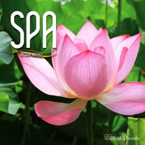 【中古】バリニーズ