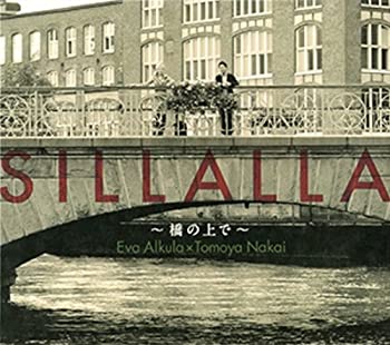 【中古】SILLALLA ~ 橋の上で ~ 【中古】SILLALLA ~ 橋の上で ~