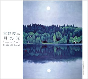 【中古】月の光【メーカー名】ミュージカルドッグスタジオ【メーカー型番】【ブランド名】Musical Dog Records【商品説明】【中古】月の光・中古品（ユーズド品）について商品画像はイメージです。中古という特性上、使用に影響ない程度の使用感・経年劣化（傷、汚れなど）がある場合がございます。商品のコンディション、付属品の有無については入荷の度異なります。また、中古品の特性上、ギフトには適しておりません。商品名に『初回』、『限定』、『〇〇付き』等の記載がございましても、特典・付属品・保証等は原則付属しておりません。付属品や消耗品に保証はございません。当店では初期不良に限り、商品到着から7日間は返品を受付けております。注文後の購入者様都合によるキャンセル・返品はお受けしていません。他モールでも併売している商品の為、完売の際は在庫確保できない場合がございます。ご注文からお届けまで1、ご注文⇒ご注文は24時間受け付けております。2、注文確認⇒ご注文後、当店から注文確認メールを送信します。3、在庫確認⇒新品、新古品：3-5日程度でお届け。※中古品は受注後に、再検品、メンテナンス等により、お届けまで3日-10日営業日程度とお考え下さい。米海外倉庫から取り寄せの商品については発送の場合は3週間程度かかる場合がございます。　※離島、北海道、九州、沖縄は遅れる場合がございます。予めご了承下さい。※配送業者、発送方法は選択できません。お電話でのお問合せは少人数で運営の為受け付けておりませんので、メールにてお問合せお願い致します。お客様都合によるご注文後のキャンセル・返品はお受けしておりませんのでご了承下さい。ご来店ありがとうございます。昭和・平成のCD、DVD、家電、音響機器など希少な商品も多数そろえています。レコード、楽器の取り扱いはございません。掲載していない商品もお探しいたします。映像商品にはタイトル最後に[DVD]、[Blu-ray]と表記しています。表記ないものはCDとなります。お気軽にメールにてお問い合わせください。