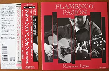 【中古】フラメンコ・パシオン : フラメンコ・ギターの妙技【メーカー名】日本クラウン【メーカー型番】【ブランド名】【商品説明】【中古】フラメンコ・パシオン : フラメンコ・ギターの妙技・中古品（ユーズド品）について商品画像はイメージです。中古という特性上、使用に影響ない程度の使用感・経年劣化（傷、汚れなど）がある場合がございます。商品のコンディション、付属品の有無については入荷の度異なります。また、中古品の特性上、ギフトには適しておりません。商品名に『初回』、『限定』、『〇〇付き』等の記載がございましても、特典・付属品・保証等は原則付属しておりません。付属品や消耗品に保証はございません。当店では初期不良に限り、商品到着から7日間は返品を受付けております。注文後の購入者様都合によるキャンセル・返品はお受けしていません。他モールでも併売している商品の為、完売の際は在庫確保できない場合がございます。ご注文からお届けまで1、ご注文⇒ご注文は24時間受け付けております。2、注文確認⇒ご注文後、当店から注文確認メールを送信します。3、在庫確認⇒新品、新古品：3-5日程度でお届け。※中古品は受注後に、再検品、メンテナンス等により、お届けまで3日-10日営業日程度とお考え下さい。米海外倉庫から取り寄せの商品については発送の場合は3週間程度かかる場合がございます。　※離島、北海道、九州、沖縄は遅れる場合がございます。予めご了承下さい。※配送業者、発送方法は選択できません。お電話でのお問合せは少人数で運営の為受け付けておりませんので、メールにてお問合せお願い致します。お客様都合によるご注文後のキャンセル・返品はお受けしておりませんのでご了承下さい。ご来店ありがとうございます。昭和・平成のCD、DVD、家電、音響機器など希少な商品も多数そろえています。レコード、楽器の取り扱いはございません。掲載していない商品もお探しいたします。映像商品にはタイトル最後に[DVD]、[Blu-ray]と表記しています。表記ないものはCDとなります。お気軽にメールにてお問い合わせください。