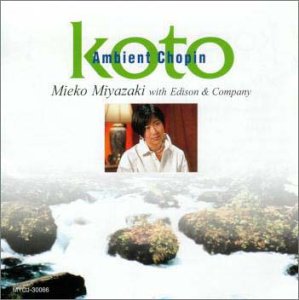 【中古】アンビエント・ショパン【メーカー名】M&I【メーカー型番】【ブランド名】【商品説明】中古商品のご購入時はご購入前に必ず確認をお願いいたします。商品画像はイメージです。中古という特性上、使用に影響ない程度の使用感・経年劣化（傷、汚れなど）がある場合がございます。また、中古品の特性上、ギフトには適しておりません。商品名に『初回』、『限定』、『〇〇付き』等の記載がございましても、特典・付属品・保証等は原則付属しておりません。当店では初期不良に限り、商品到着から7日間はを受付けております。(注文後の購入者様都合によるキャンセル・はお受けしていません。)他モールでも併売している商品の為、完売の際は在庫確保できない場合がございます。ご注文からお届けまで1、ご注文⇒ご注文は24時間受け付けております。2、注文確認⇒ご注文後、当店から注文確認メールを送信します。3、在庫確認⇒新品在庫：3?5日程度でお届け。　　※中古品は受注後に、再メンテナンス、梱包しますので　お届けまで3日?10日営業日程度とお考え下さい。　米海外から発送の場合は3週間程度かかる場合がございます。　※離島、北海道、九州、沖縄は遅れる場合がございます。予めご了承下さい。※配送業者、発送方法は選択できません。お電話でのお問合せは少人数で運営の為受け付けておりませんので、メールにてお問合せお願い致します。お客様都合によるご注文後のキャンセル・はお受けしておりませんのでご了承下さい。ご来店ありがとうございます。昭和・平成のCD、DVD、家電、音響機器など希少な商品も多数そろえています。レコード、楽器の取り扱いはございません。掲載していない商品もお探しいたします。映像商品にはタイトル最後に[DVD]、[Blu-ray]と表記しています。表記ないものはCDとなります。お気軽にメールにてお問い合わせください。