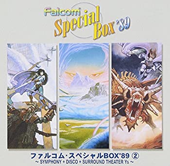 【中古】ファルコム スペシャルBOX’89(2)