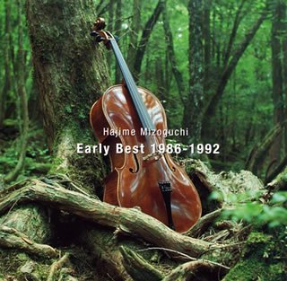 【中古】EARLY BEST 1986-1992(2.0)