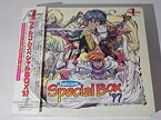 【中古】ファルコムスペシャルBOX’97