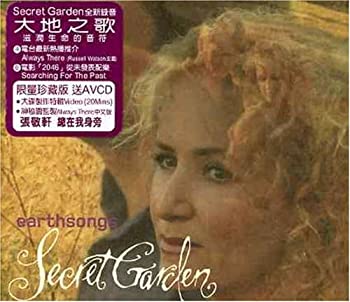 【中古】Earthsongs
