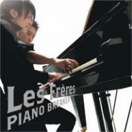 By Title: Na Line - 【中古】ピアノ・ブレイカー(初回限定盤)(DVD付)