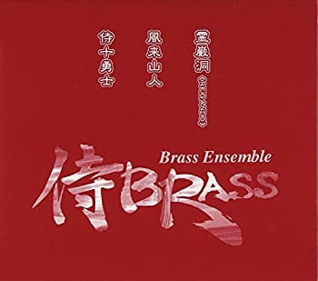 By Title: Ta Line - 【中古】赤の侍BOX(CD3枚セット)