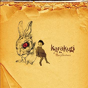 【中古】karakuri【メーカー名】BARCA LABEL【メーカー型番】【ブランド名】Barca商品画像はイメージです。中古という特性上、使用に影響ない程度の使用感・経年劣化（傷、汚れなど）がある場合がございます。また、中古品の特性上、ギフトには適しておりません。商品名に『初回』、『限定』、『〇〇付き』等の記載がございましても、特典・付属品・保証等は原則付属しておりません。当店では初期不良に限り、商品到着から7日間はを受付けております。(注文後の購入者様都合によるキャンセル・はお受けしていません。)他モールでも併売している商品の為、完売の際は在庫確保できない場合がございます。ご注文からお届けまで1、ご注文⇒ご注文は24時間受け付けております。2、注文確認⇒ご注文後、当店から注文確認メールを送信します。3、在庫確認⇒新品在庫：3-5日程度でお届け。　　※中古品は受注後に、再メンテナンス、梱包しますので　お届けまで3日-10日営業日程度とお考え下さい。　米海外から発送の場合は3週間程度かかる場合がございます。　※離島、北海道、九州、沖縄は遅れる場合がございます。予めご了承下さい。※配送業者、発送方法は選択できません。お電話でのお問合せは少人数で運営の為受け付けておりませんので、メールにてお問合せお願い致します。お客様都合によるご注文後のキャンセル・はお受けしておりませんのでご了承下さい。ご来店ありがとうございます。昭和・平成のCD、DVD、家電、音響機器など希少な商品も多数そろえています。レコード、楽器の取り扱いはございません。掲載していない商品もお探しいたします。映像商品にはタイトル最後に[DVD]、[Blu-ray]と表記しています。表記ないものはCDとなります。お気軽にメールにてお問い合わせください。