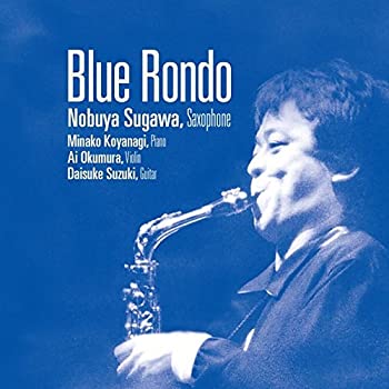 【中古】Blue Rondo