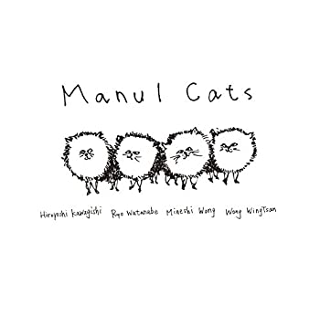 【中古】マヌルキャッツ【メーカー名】サトワミュージック【メーカー型番】【ブランド名】商品画像はイメージです。中古という特性上、使用に影響ない程度の使用感・経年劣化（傷、汚れなど）がある場合がございます。また、中古品の特性上、ギフトには適しておりません。商品名に『初回』、『限定』、『〇〇付き』等の記載がございましても、特典・付属品・保証等は原則付属しておりません。当店では初期不良に限り、商品到着から7日間はを受付けております。(注文後の購入者様都合によるキャンセル・はお受けしていません。)他モールでも併売している商品の為、完売の際は在庫確保できない場合がございます。ご注文からお届けまで1、ご注文⇒ご注文は24時間受け付けております。2、注文確認⇒ご注文後、当店から注文確認メールを送信します。3、在庫確認⇒新品在庫：3-5日程度でお届け。　　※中古品は受注後に、再メンテナンス、梱包しますので　お届けまで3日-10日営業日程度とお考え下さい。　米海外から発送の場合は3週間程度かかる場合がございます。　※離島、北海道、九州、沖縄は遅れる場合がございます。予めご了承下さい。※配送業者、発送方法は選択できません。お電話でのお問合せは少人数で運営の為受け付けておりませんので、メールにてお問合せお願い致します。お客様都合によるご注文後のキャンセル・はお受けしておりませんのでご了承下さい。ご来店ありがとうございます。昭和・平成のCD、DVD、家電、音響機器など希少な商品も多数そろえています。レコード、楽器の取り扱いはございません。掲載していない商品もお探しいたします。映像商品にはタイトル最後に[DVD]、[Blu-ray]と表記しています。表記ないものはCDとなります。お気軽にメールにてお問い合わせください。