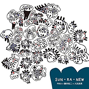 【中古】SUN・RA・NEW【メーカー名】TELEGRAPH RECORDS【メーカー型番】【ブランド名】テレグラフ商品画像はイメージです。中古という特性上、使用に影響ない程度の使用感・経年劣化（傷、汚れなど）がある場合がございます。また、中古品の特性上、ギフトには適しておりません。商品名に『初回』、『限定』、『〇〇付き』等の記載がございましても、特典・付属品・保証等は原則付属しておりません。当店では初期不良に限り、商品到着から7日間はを受付けております。(注文後の購入者様都合によるキャンセル・はお受けしていません。)他モールでも併売している商品の為、完売の際は在庫確保できない場合がございます。ご注文からお届けまで1、ご注文⇒ご注文は24時間受け付けております。2、注文確認⇒ご注文後、当店から注文確認メールを送信します。3、在庫確認⇒新品在庫：3-5日程度でお届け。　　※中古品は受注後に、再メンテナンス、梱包しますので　お届けまで3日-10日営業日程度とお考え下さい。　米海外から発送の場合は3週間程度かかる場合がございます。　※離島、北海道、九州、沖縄は遅れる場合がございます。予めご了承下さい。※配送業者、発送方法は選択できません。お電話でのお問合せは少人数で運営の為受け付けておりませんので、メールにてお問合せお願い致します。お客様都合によるご注文後のキャンセル・はお受けしておりませんのでご了承下さい。ご来店ありがとうございます。昭和・平成のCD、DVD、家電、音響機器など希少な商品も多数そろえています。レコード、楽器の取り扱いはございません。掲載していない商品もお探しいたします。映像商品にはタイトル最後に[DVD]、[Blu-ray]と表記しています。表記ないものはCDとなります。お気軽にメールにてお問い合わせください。