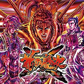 楽天市場】cr花の慶次x 雲のかなたにの通販 楽天市場】cr花の慶次x 雲のかなたにの通販