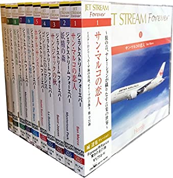 楽天市場】ジェットストリーム forever cd全10枚組セット (収納