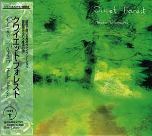 By Title: Ka Line - 【中古】クワイエット・フォレスト