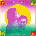 【中古】皆月 minazuki オリジナル・サウンドトラック