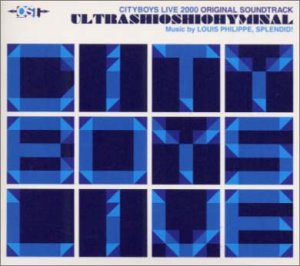 【中古】ウルトラシオシオハイミナール