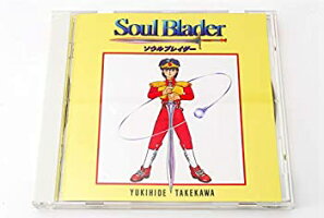 中古 Dvd アニメ ソウルブレイダー Come Tvアニメ To Store 中古 Dvd アニメ ソウルブレイダー Come Tvアニメ To Store
