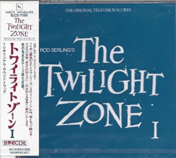 【中古】トワイライト・ゾーン(1)