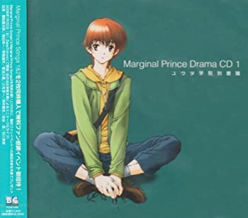 Marginal Prince DramaCD ユウタ学院到着篇