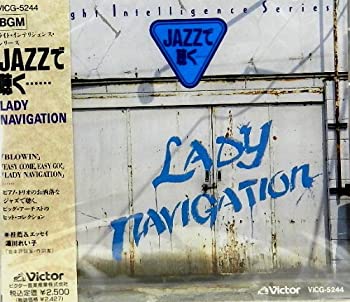 【中古】JAZZで聴く…LADY NAVIGATION(B’z)