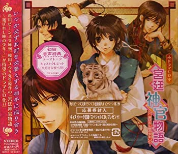 ����šۥɥ��CD�ֵ������ʪ��~���Ф줷Ʒ�ξ�ǯ~��