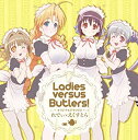 【中古】TVアニメ『れでぃ×ばと!』ドラマCD