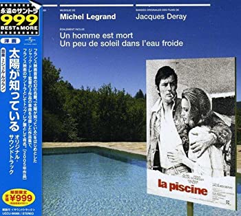 【中古】太陽が知っている オリジナル・サウンドトラック