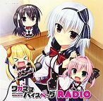 【中古】ラジオCD「ワガママハイスペックRADIO」