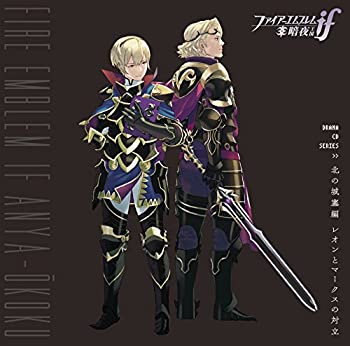 楽天市場】ファイアーエムブレムif サウンドトラックの通販 楽天市場】ファイアーエムブレムif サウンドトラックの通販