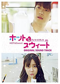 【中古】恋のフードトラック ~ホット&スウィート~Original Sound Track (DVD付)