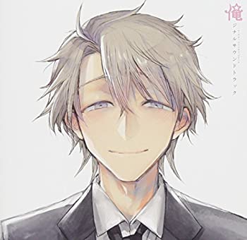 【中古】TVアニメ『魔法少女 俺』オリジナルサウンドトラック「俺ジナルサウンドトラック」