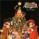 【中古】東京ディズニーランド クリスマス・ファンタジー 2000