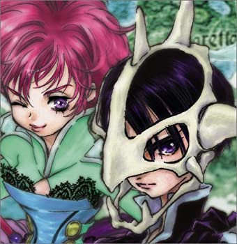 By Title: A Line - 【中古ドラマCD テイルズ・オブ・デスティニー2 第4巻