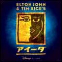 【中古】ELTON JOHN&TIM RICE’S アイーダ(劇団四季)(CCCD)【メーカー名】ウォルト・ディズニー・レコード【メーカー型番】【ブランド名】【商品説明】中古商品のご購入時はご購入前に必ず確認をお願いいたします。商品画像はイメージです。中古という特性上、使用に影響ない程度の使用感・経年劣化（傷、汚れなど）がある場合がございます。また、中古品の特性上、ギフトには適しておりません。商品名に『初回』、『限定』、『〇〇付き』等の記載がございましても、特典・付属品・保証等は原則付属しておりません。当店では初期不良に限り、商品到着から7日間はを受付けております。(注文後の購入者様都合によるキャンセル・はお受けしていません。)他モールでも併売している商品の為、完売の際は在庫確保できない場合がございます。ご注文からお届けまで1、ご注文⇒ご注文は24時間受け付けております。2、注文確認⇒ご注文後、当店から注文確認メールを送信します。3、在庫確認⇒新品在庫：3?5日程度でお届け。　　※中古品は受注後に、再メンテナンス、梱包しますので　お届けまで3日?10日営業日程度とお考え下さい。　米海外から発送の場合は3週間程度かかる場合がございます。　※離島、北海道、九州、沖縄は遅れる場合がございます。予めご了承下さい。※配送業者、発送方法は選択できません。お電話でのお問合せは少人数で運営の為受け付けておりませんので、メールにてお問合せお願い致します。お客様都合によるご注文後のキャンセル・はお受けしておりませんのでご了承下さい。ご来店ありがとうございます。昭和・平成のCD、DVD、家電、音響機器など希少な商品も多数そろえています。レコード、楽器の取り扱いはございません。掲載していない商品もお探しいたします。映像商品にはタイトル最後に[DVD]、[Blu-ray]と表記しています。表記ないものはCDとなります。お気軽にメールにてお問い合わせください。