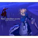 【中古】Fate/another score-super remix tracks-