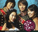 【中古】宮~Love in Palace オリジナル・サウンドトラック(DVD付)