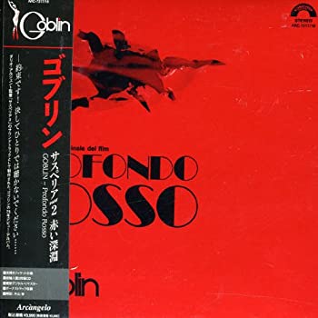 【中古】サスペリア2~赤い深淵~(紙ジャケット仕様)【メーカー名】ディウレコード【メーカー型番】【ブランド名】商品画像はイメージです。中古という特性上、使用に影響ない程度の使用感・経年劣化（傷、汚れなど）がある場合がございます。また、中古品の特性上、ギフトには適しておりません。商品名に『初回』、『限定』、『〇〇付き』等の記載がございましても、特典・付属品・保証等は原則付属しておりません。当店では初期不良に限り、商品到着から7日間はを受付けております。(注文後の購入者様都合によるキャンセル・はお受けしていません。)他モールでも併売している商品の為、完売の際は在庫確保できない場合がございます。ご注文からお届けまで1、ご注文⇒ご注文は24時間受け付けております。2、注文確認⇒ご注文後、当店から注文確認メールを送信します。3、在庫確認⇒新品在庫：3-5日程度でお届け。　　※中古品は受注後に、再メンテナンス、梱包しますので　お届けまで3日-10日営業日程度とお考え下さい。　米海外から発送の場合は3週間程度かかる場合がございます。　※離島、北海道、九州、沖縄は遅れる場合がございます。予めご了承下さい。※配送業者、発送方法は選択できません。お電話でのお問合せは少人数で運営の為受け付けておりませんので、メールにてお問合せお願い致します。お客様都合によるご注文後のキャンセル・はお受けしておりませんのでご了承下さい。ご来店ありがとうございます。昭和・平成のCD、DVD、家電、音響機器など希少な商品も多数そろえています。レコード、楽器の取り扱いはございません。掲載していない商品もお探しいたします。映像商品にはタイトル最後に[DVD]、[Blu-ray]と表記しています。表記ないものはCDとなります。お気軽にメールにてお問い合わせください。