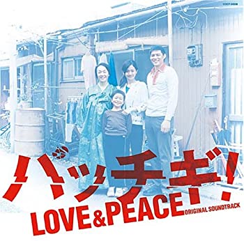 【中古】「パッチギ!LOVE&PEACE」オリジナルサウンドトラック