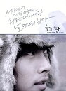 【中古】雪の女王 Version 2 - Love Theme 韓国ドラマOST (KBS)(韓国盤)