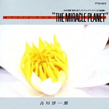 楽天Come to Store【中古】MUSIC FOR THE MIRACLEPLANET