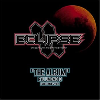 【中古】梅本竜 RARE TRACKS Vol.1 - ECLIPSE THE ALBUM