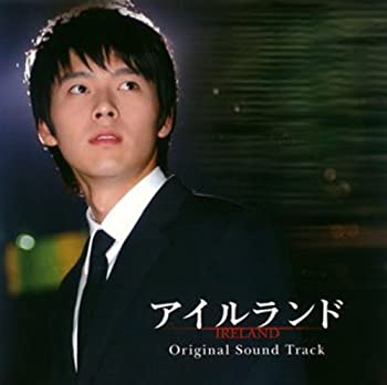 【中古】アイルランド オリジナル・サウンドトラック