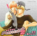 【中古】ルボー・サウンドコレクション ドラマCD Punch↑2(2)