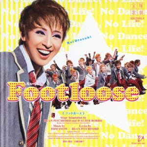 【中古】雪組梅田芸術劇場公演ライブCD フットルース